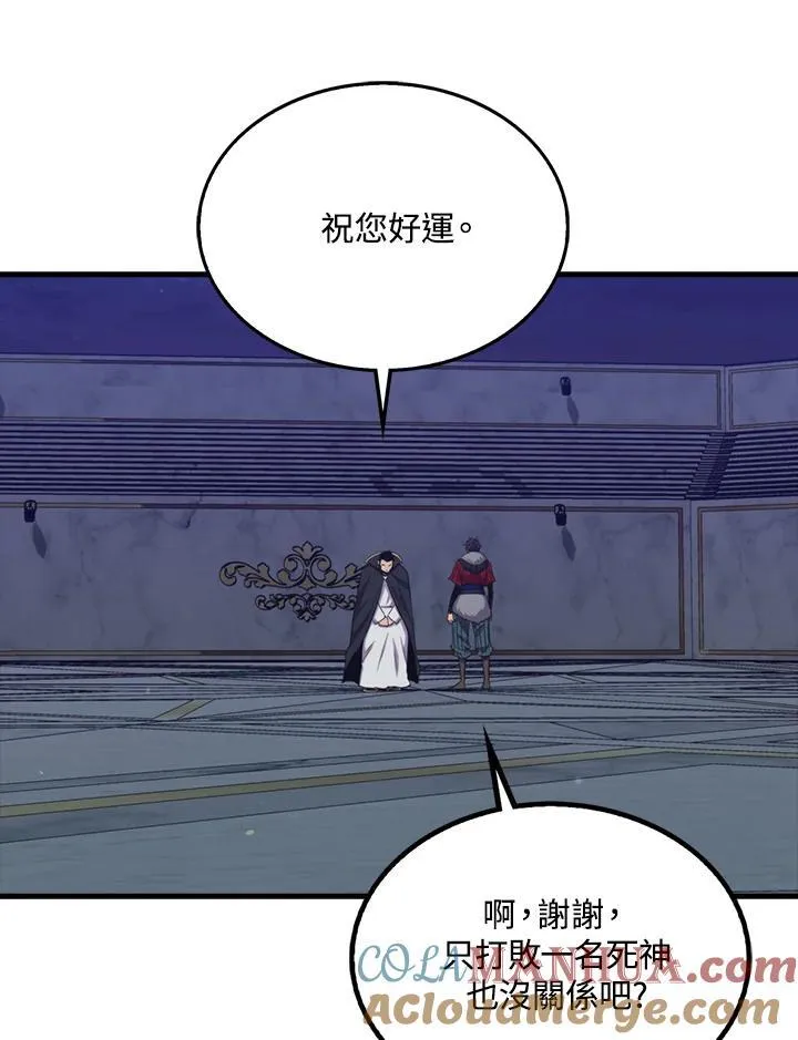 第90话48