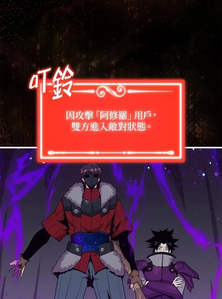 第88话23