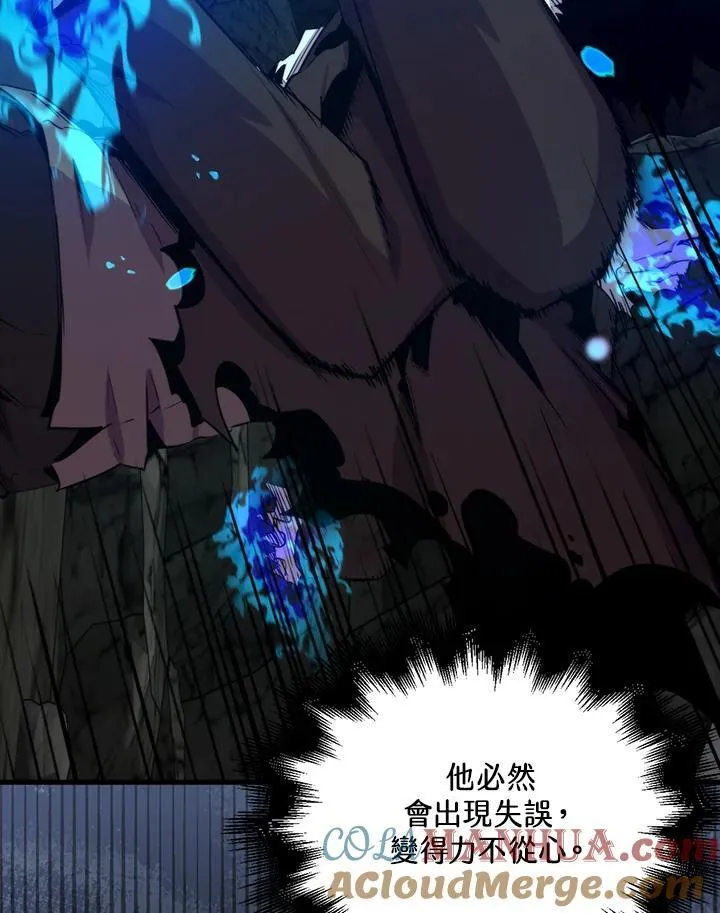 第73话84