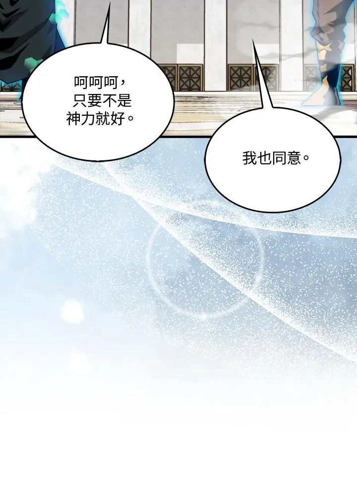 第78话59