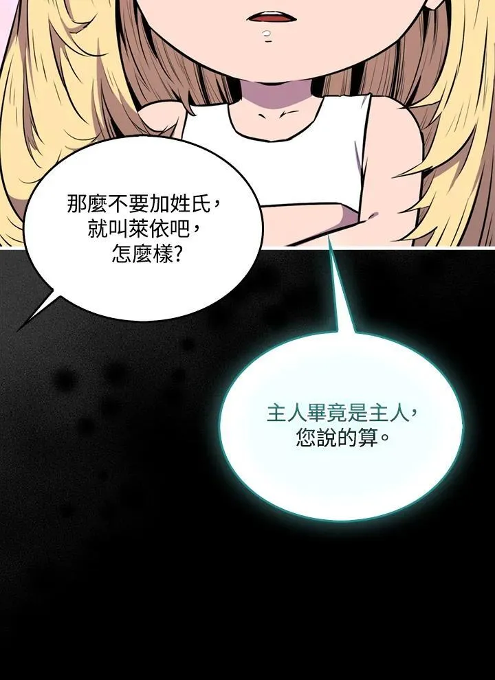 第95话97