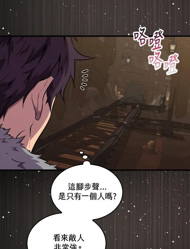 第71话106