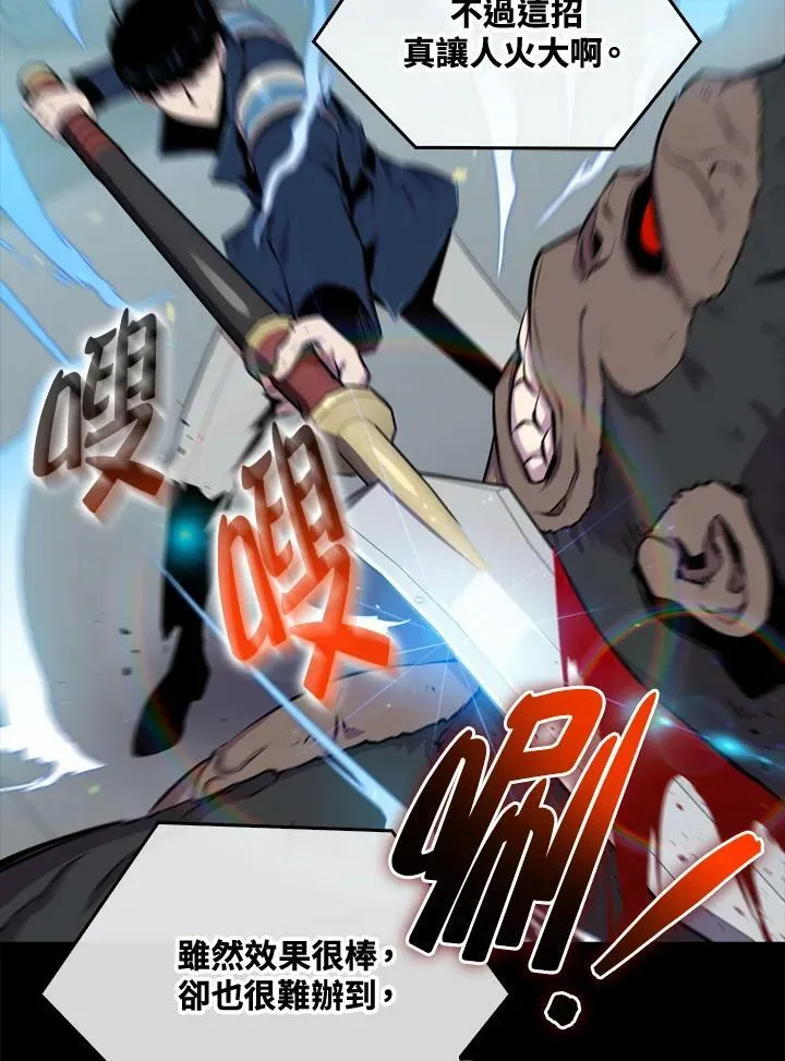 第53话70