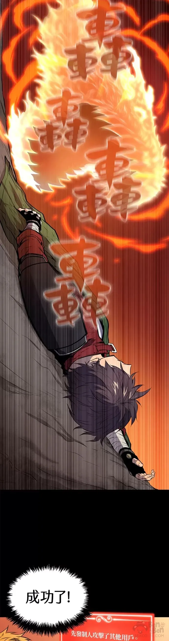 第01话18