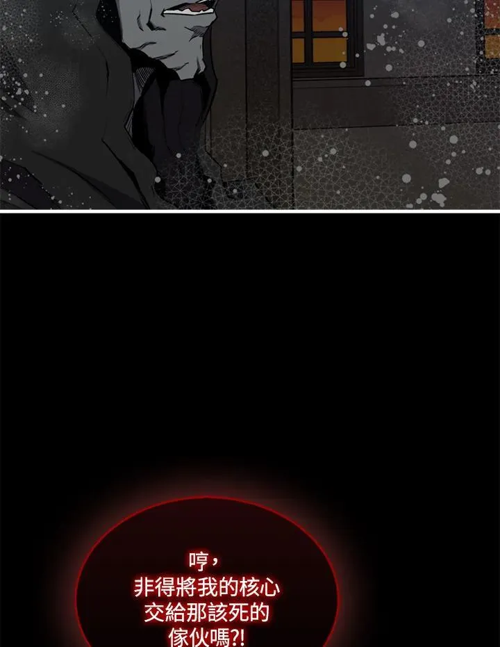 第100话21