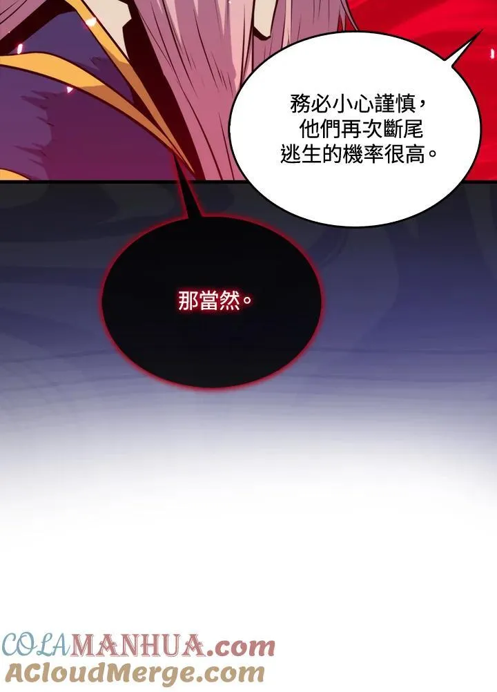 第71话56