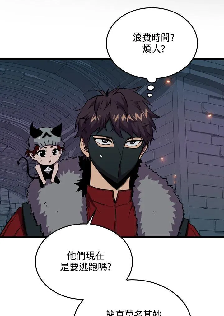 第91话106