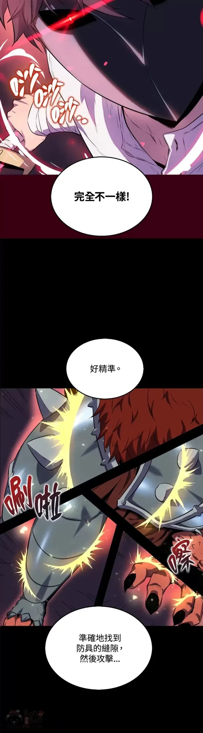 第12话24