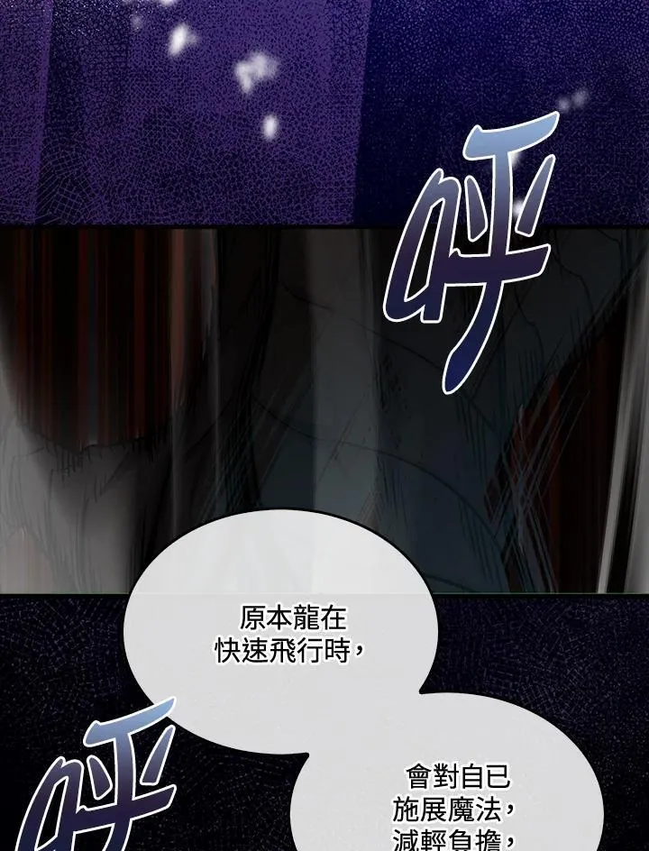 第71话62