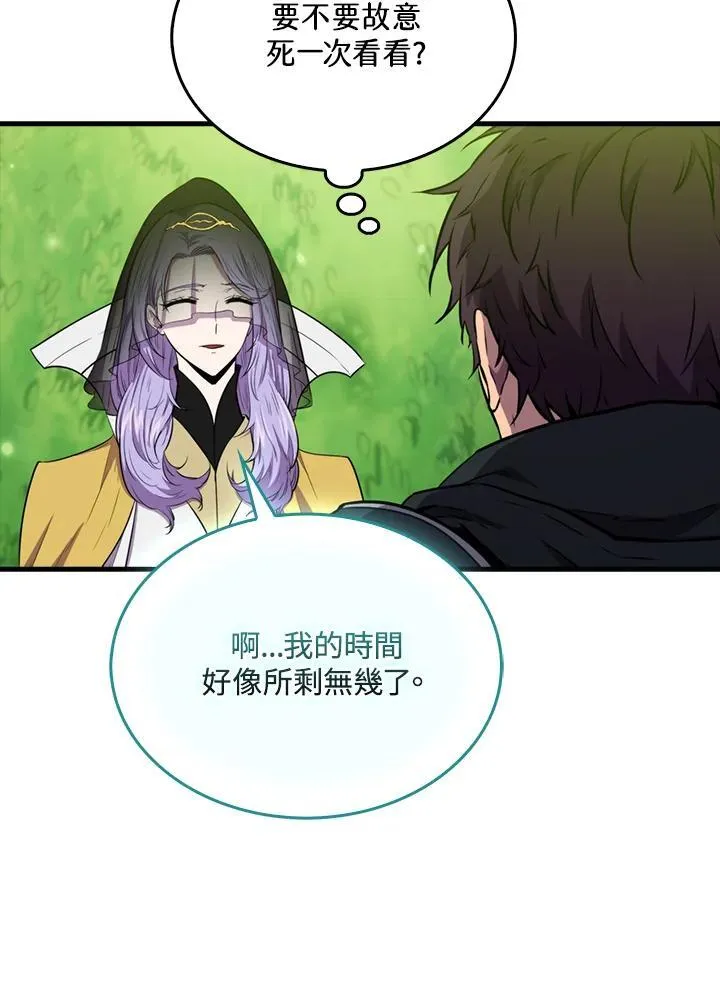 第85话34