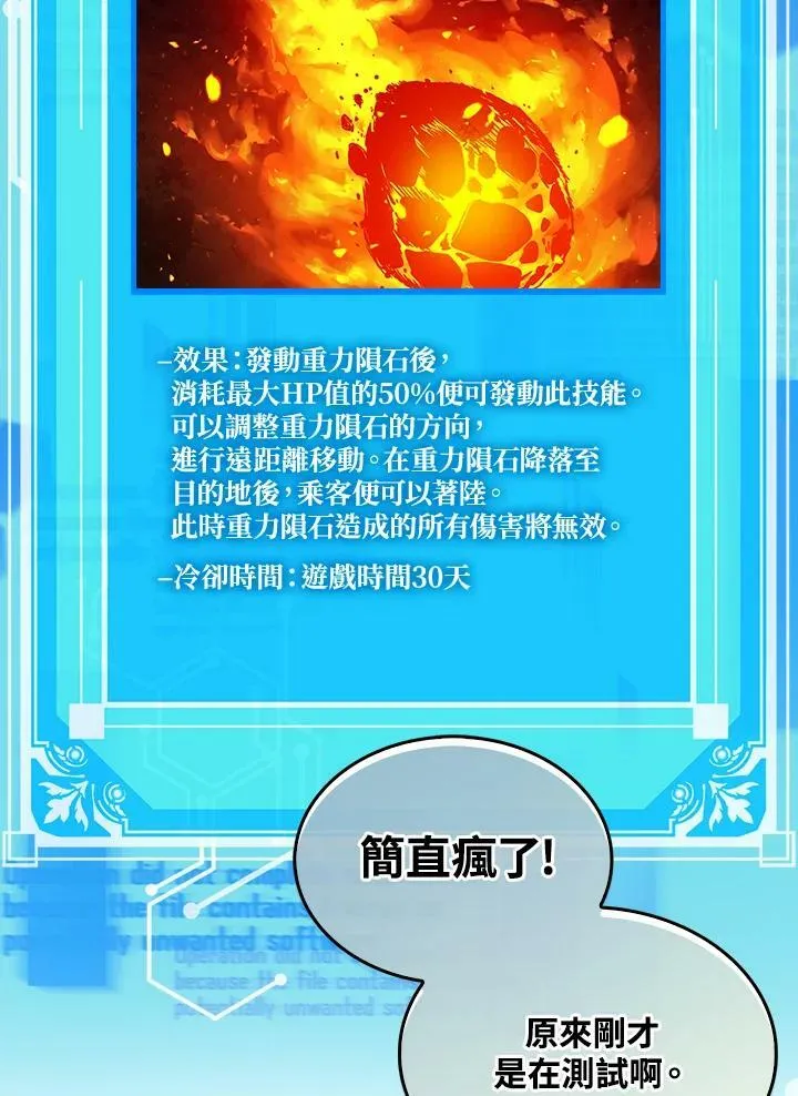 第68话35
