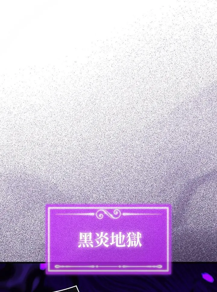 第67话32