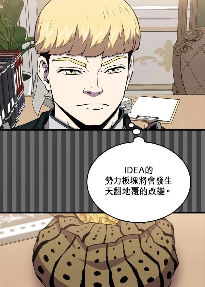 第87话85
