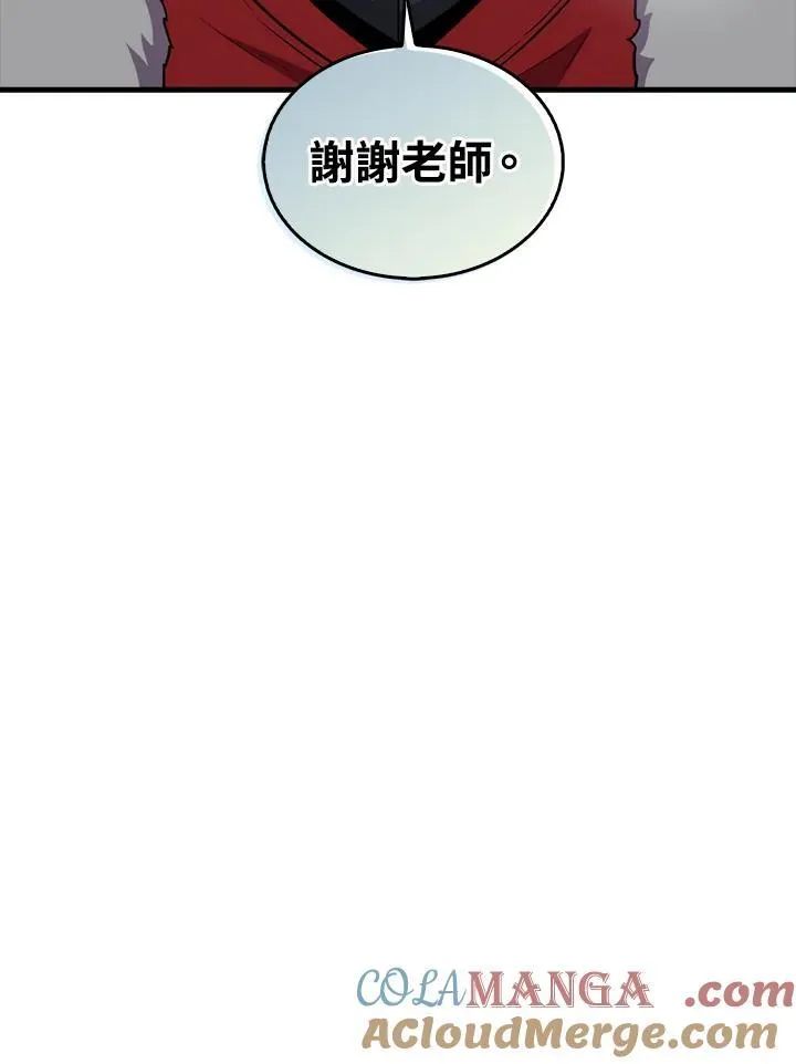 第96话80
