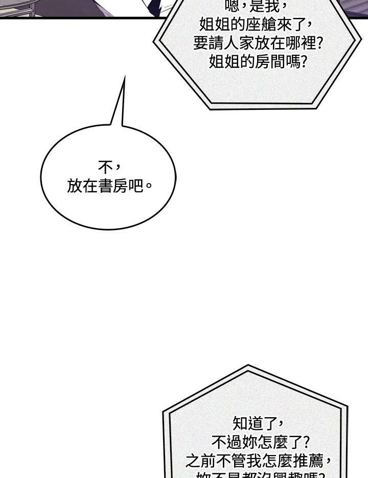 第49话98