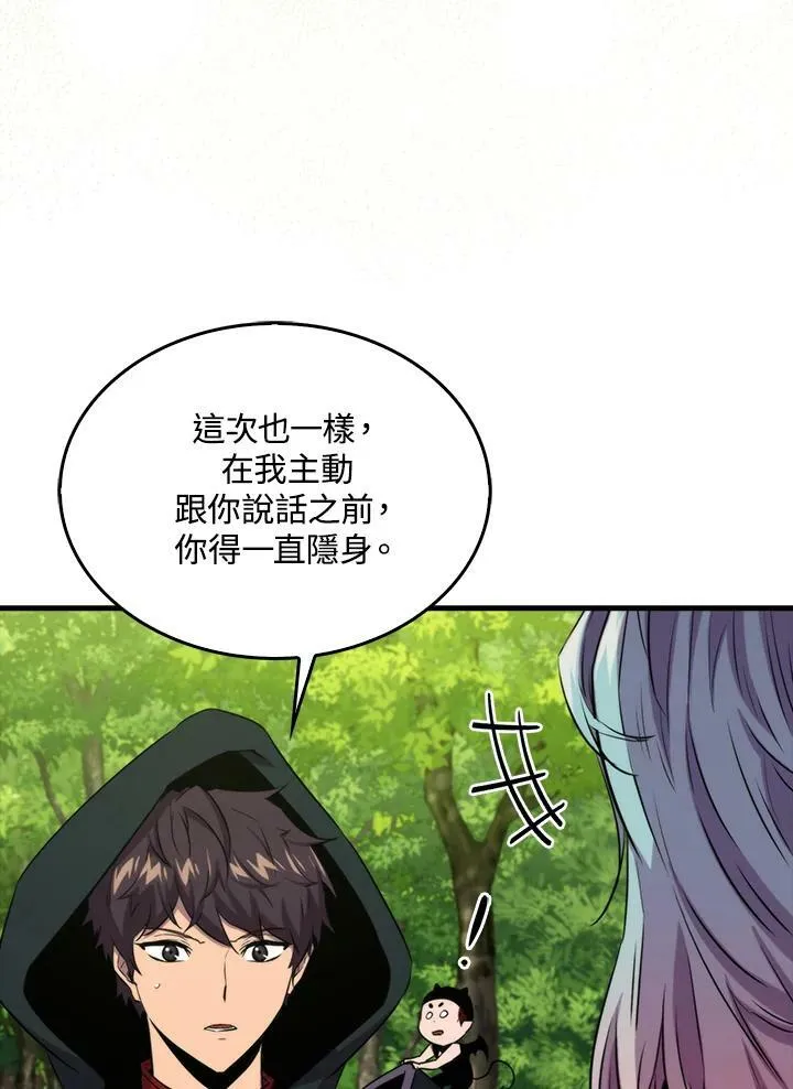 第67话44
