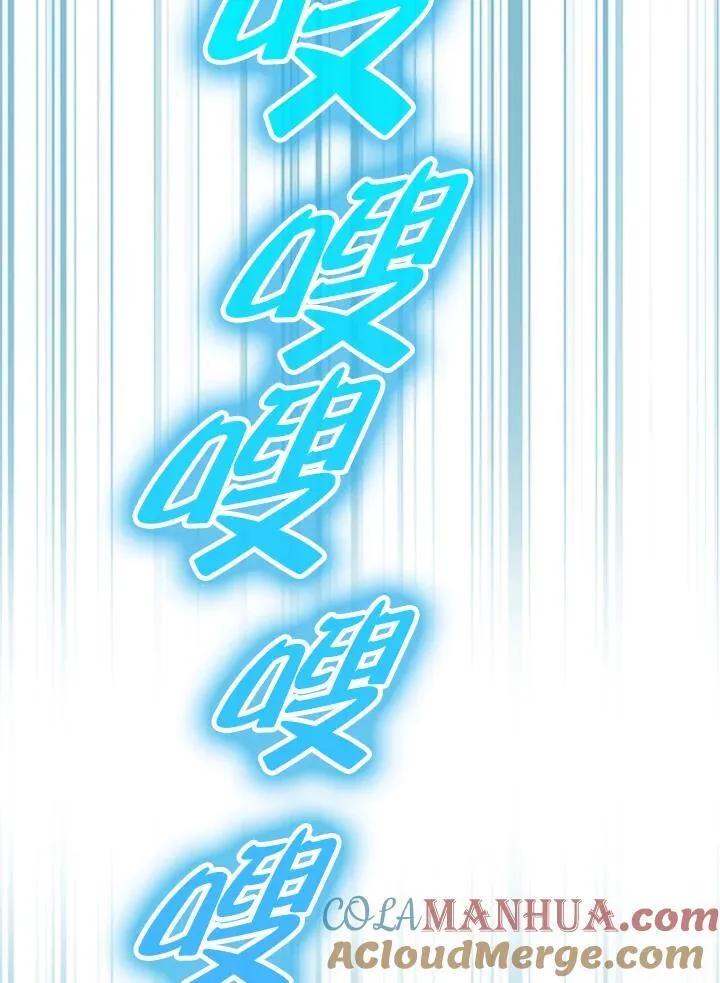 第85话56
