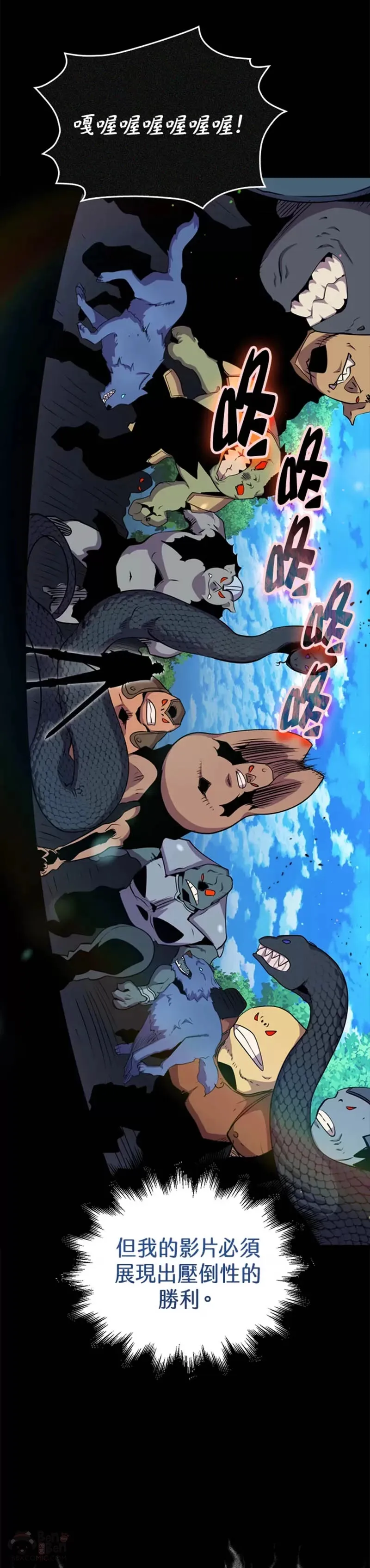 第43话37