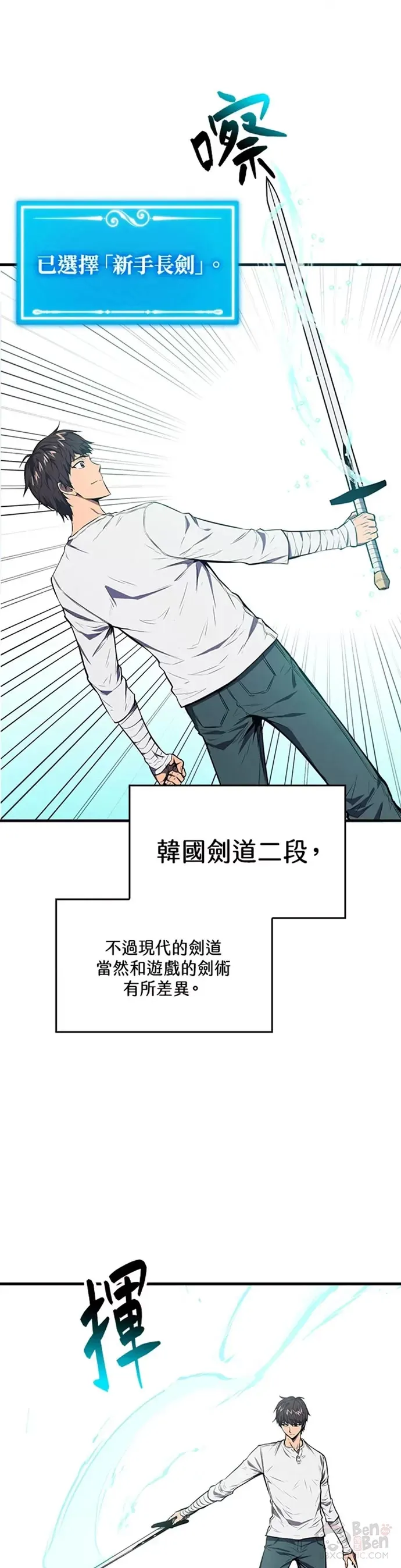 第04话35