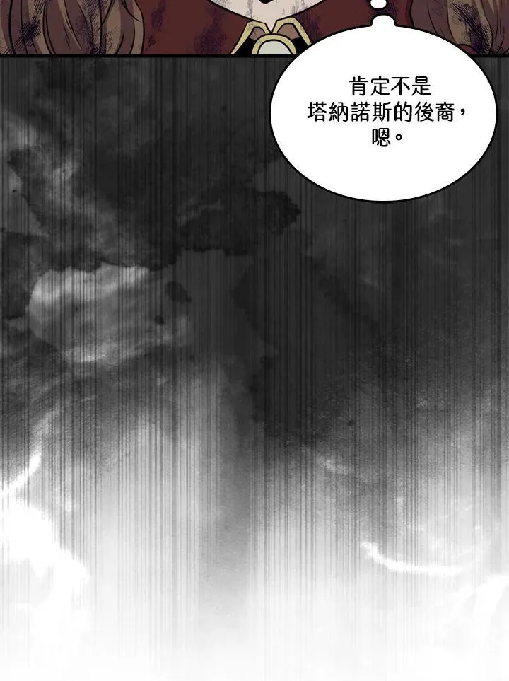 第79话45