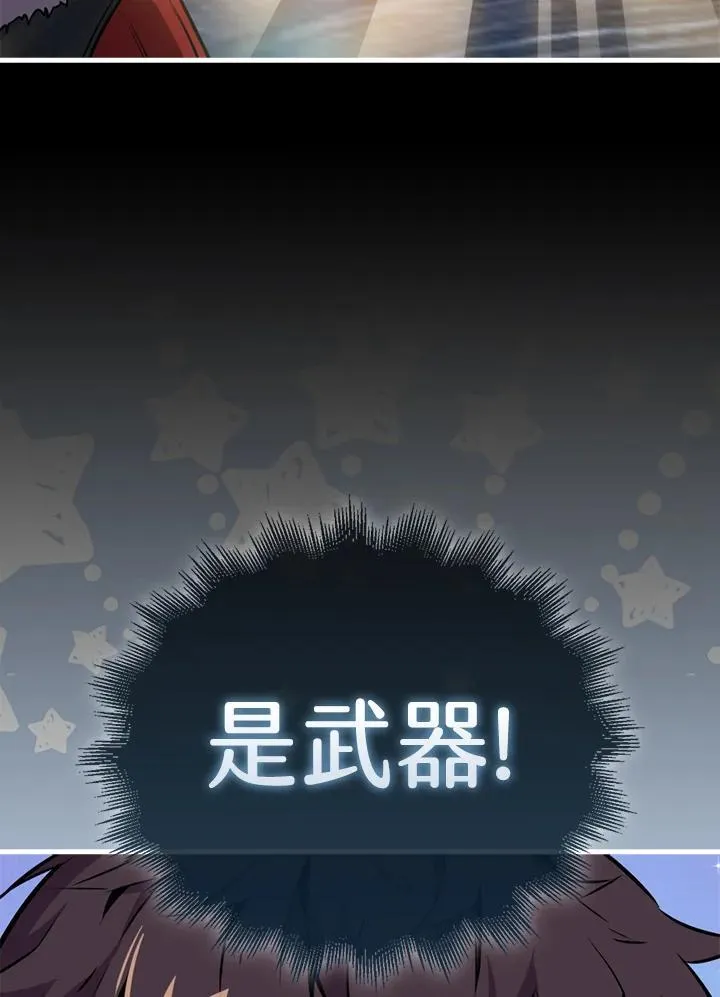 第95话105