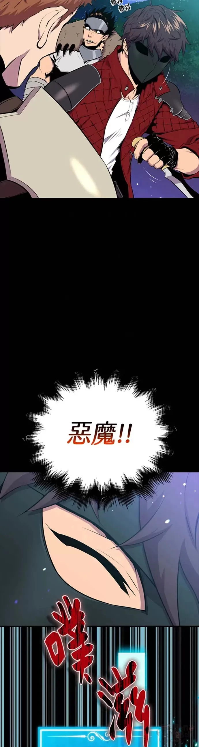 第27话48