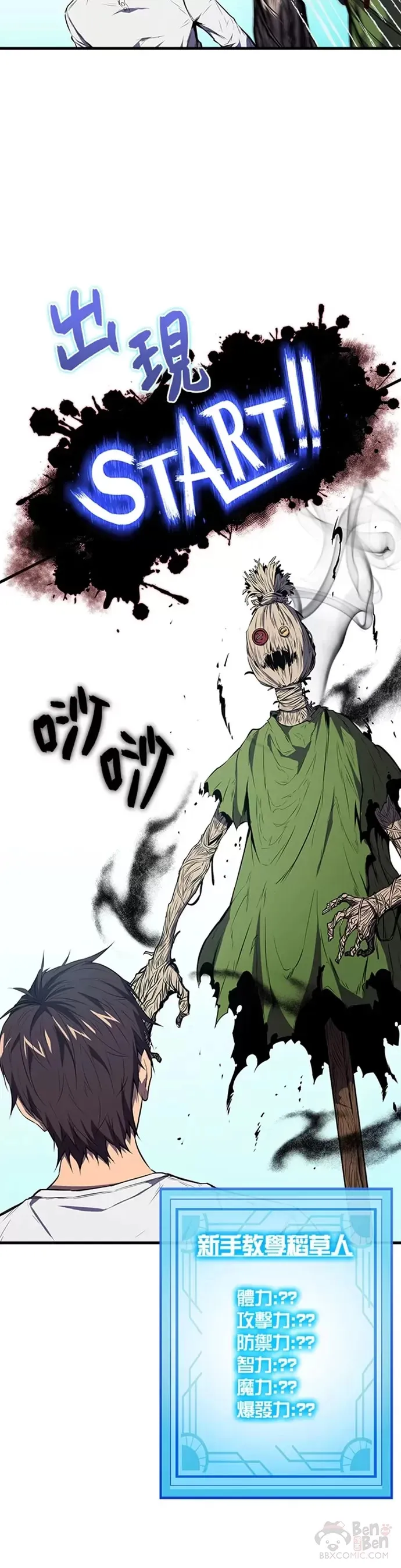 第04话37