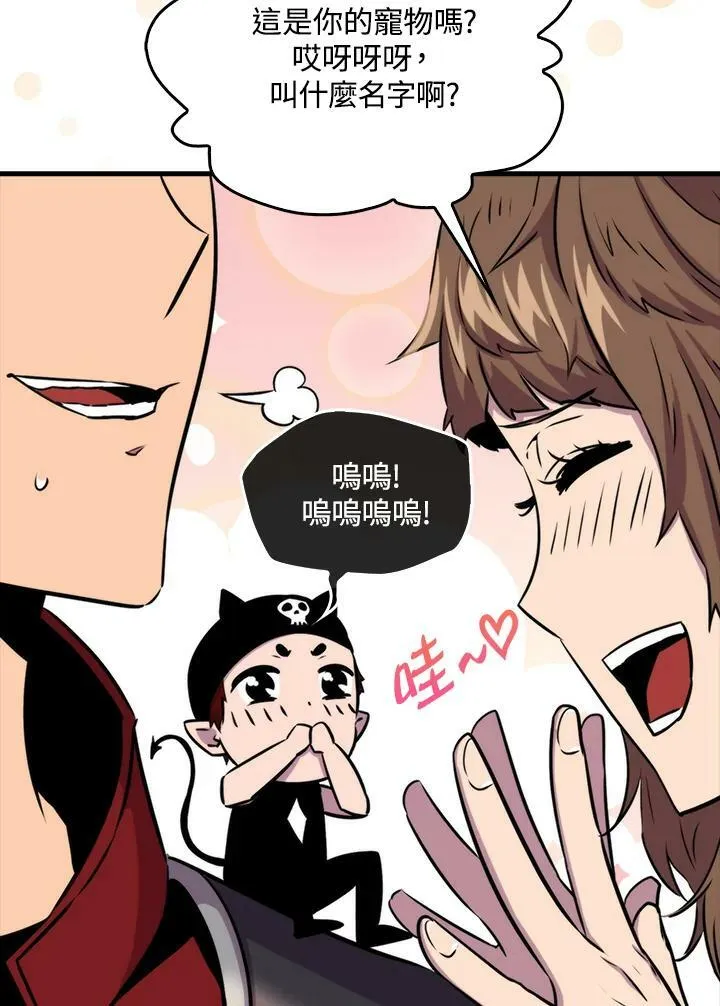 第67话58