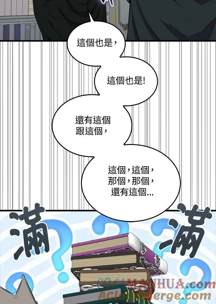 第62话92