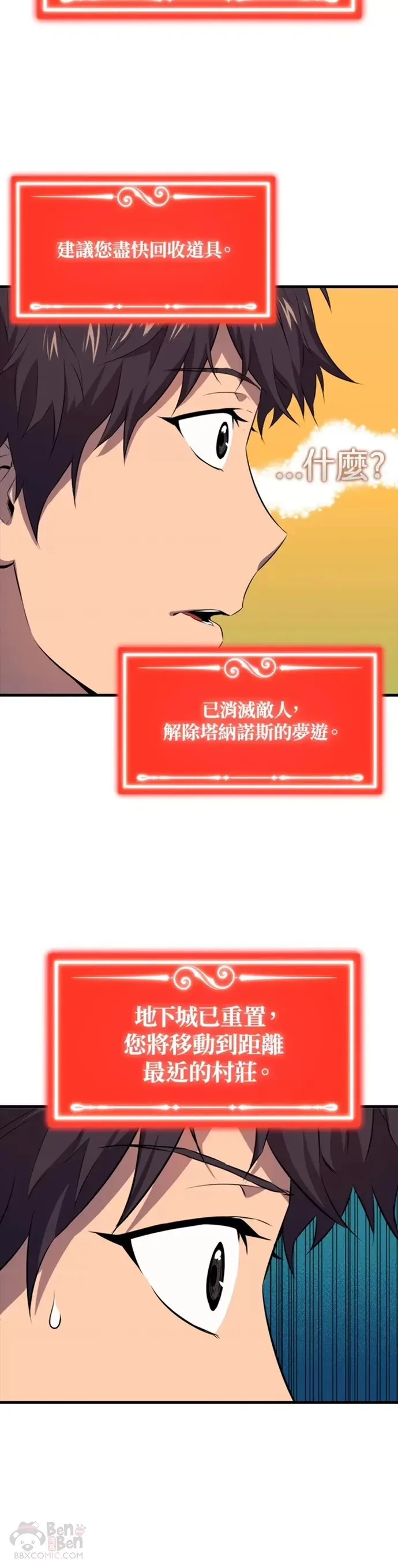 第13话19