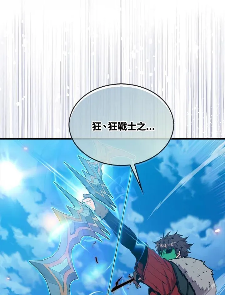 第89话87