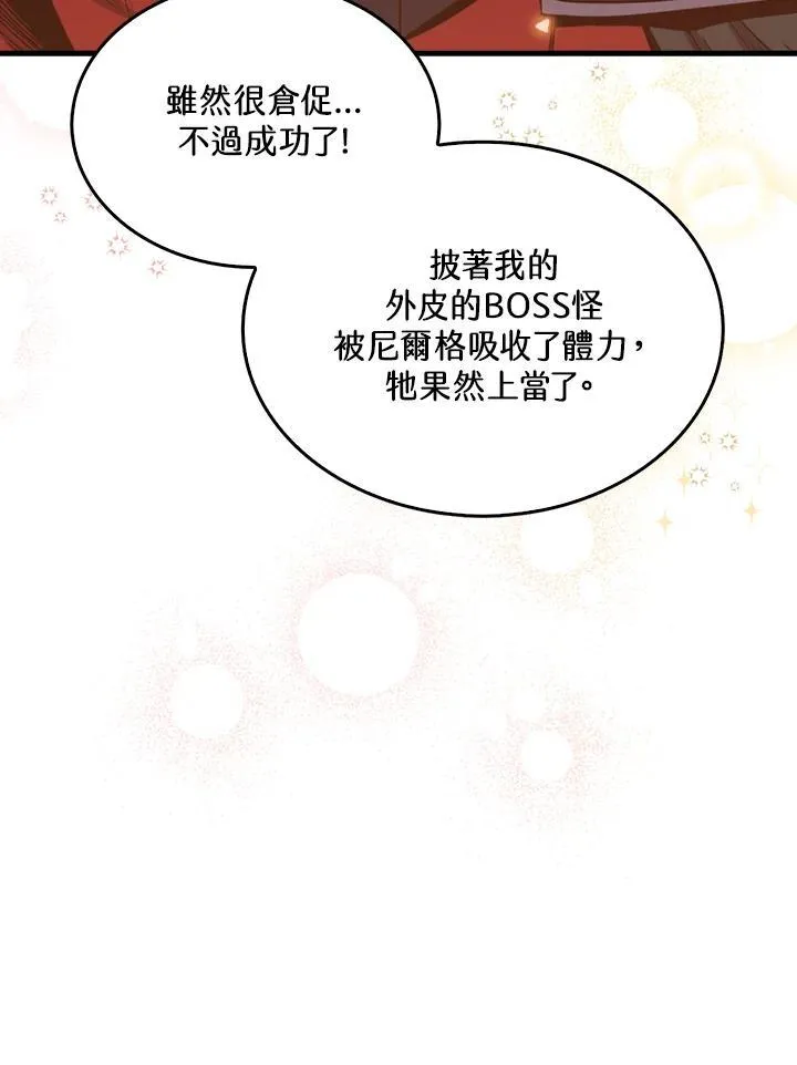 第83话55
