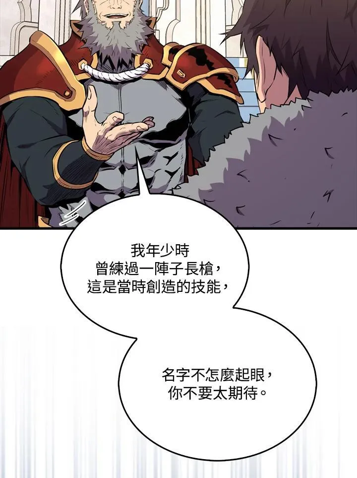 第97话25