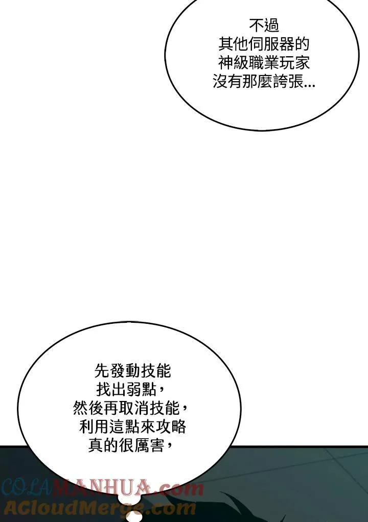 第72话72