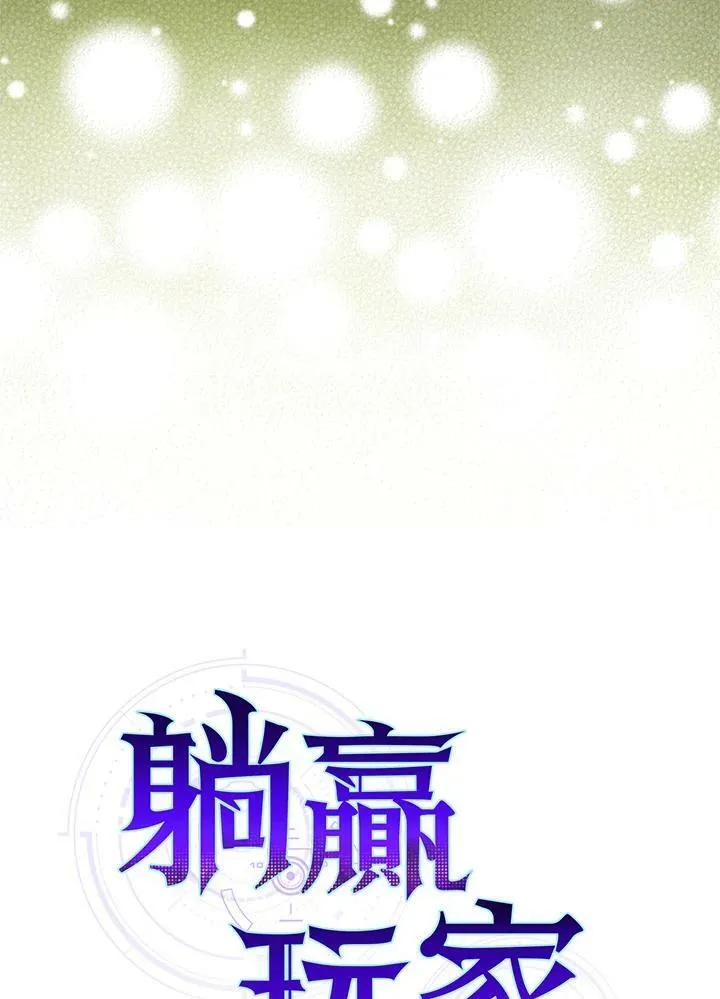 第68话25