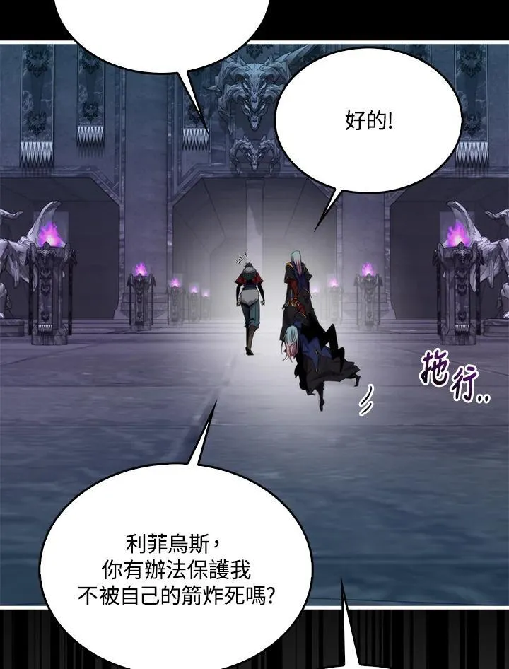 第95话42