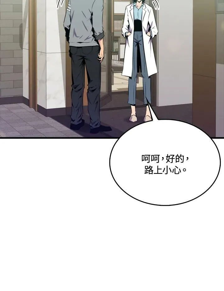第49话95