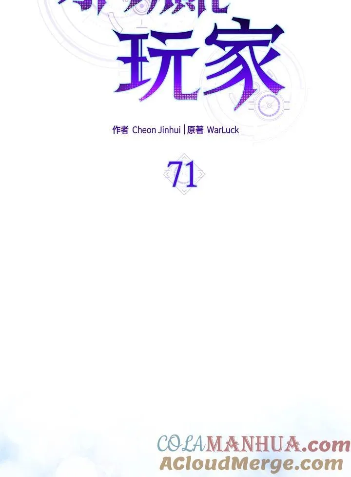 第71话32