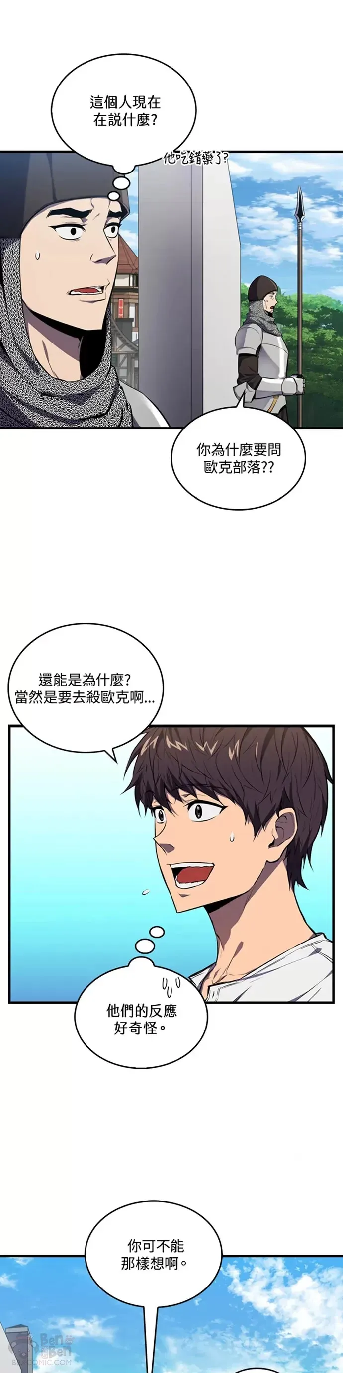 第05话15