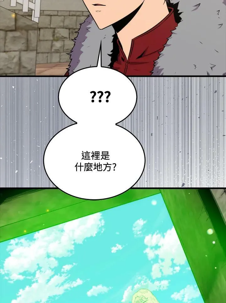 第68话61