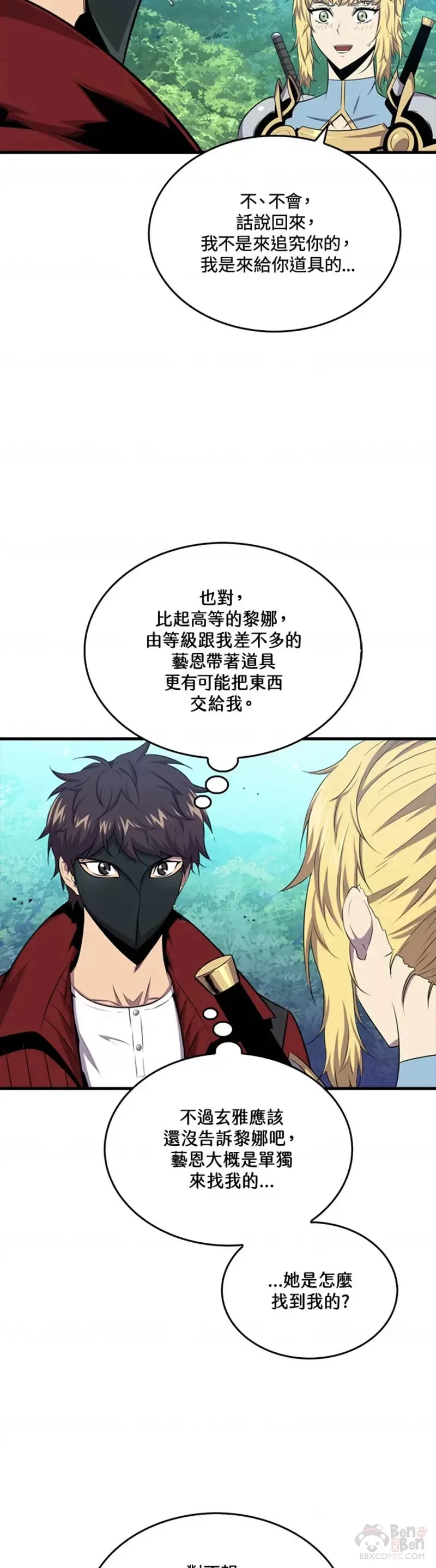 第45话2
