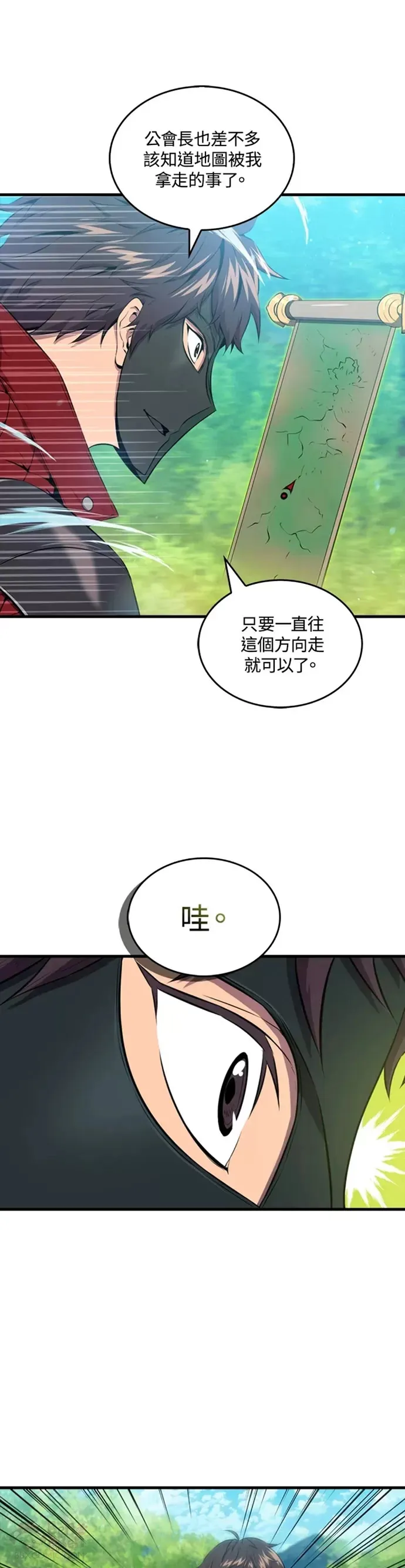 第28话15