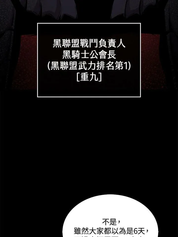 第51话57
