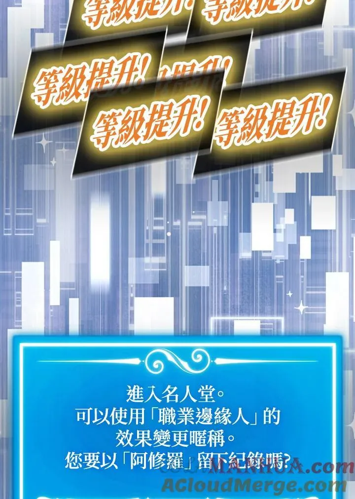 第95话100