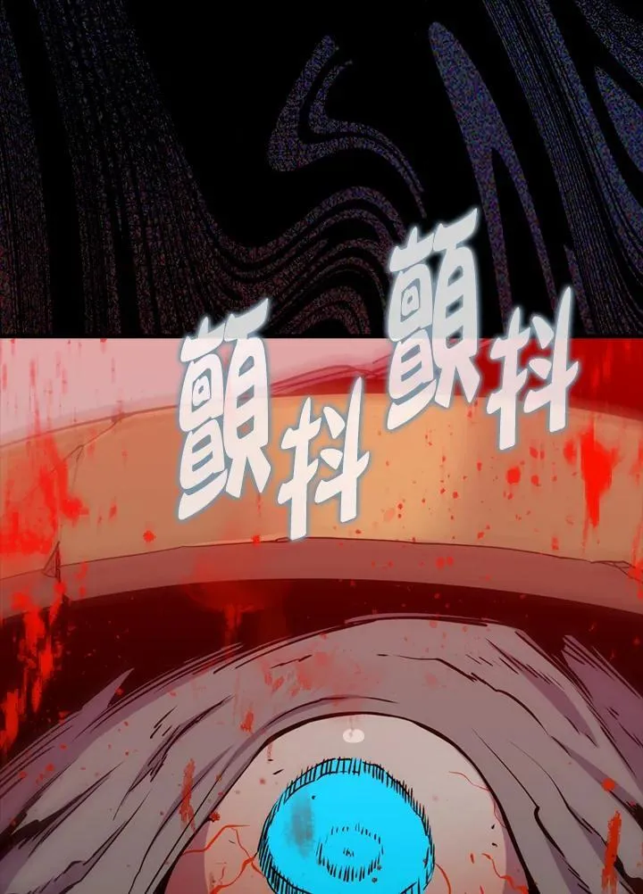 第84话45