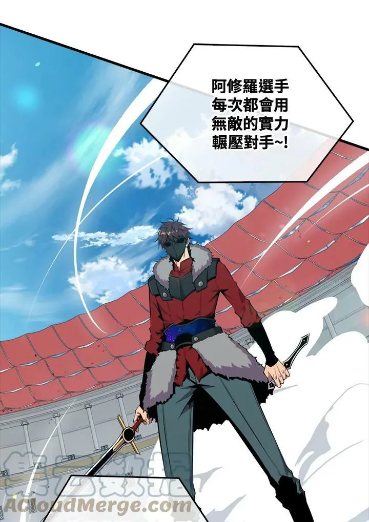 第56话4