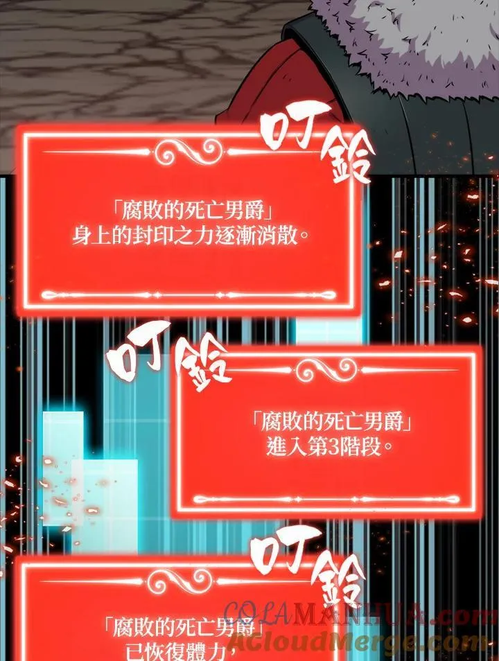 第73话104
