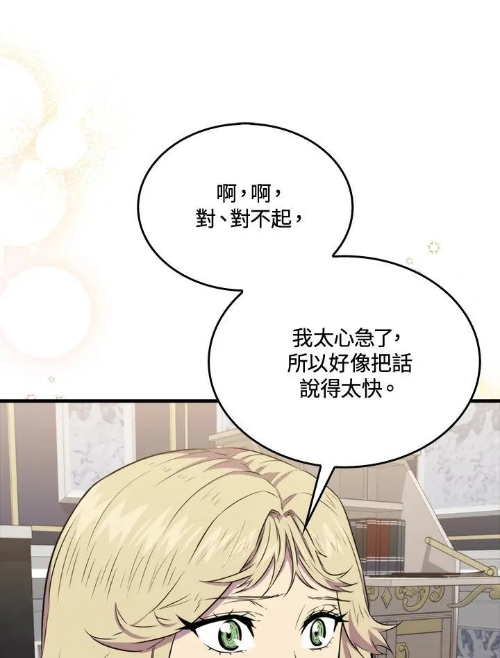 第69话34