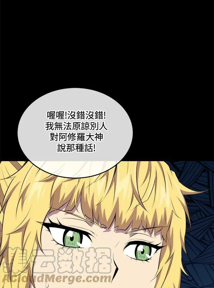 第49话16