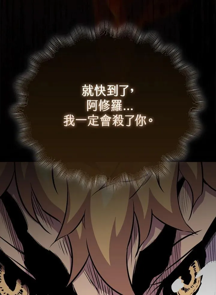 第88话107